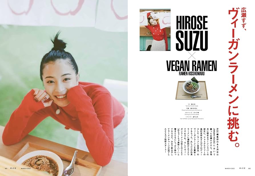 『早い者勝ち』　花月嵐　tシャツ　博多ラーメン香美　広瀬香美　　サインプリント 広瀬香美】「広瀬香美✕TOWER RECORDS」ポップアップショップ